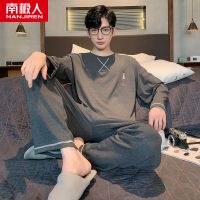男士睡衣男春秋季长袖薄款青年大码家居服套装春夏