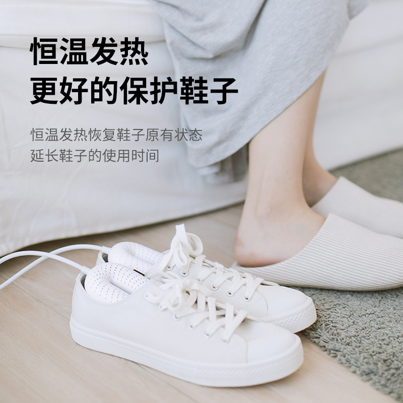 苏宁极物X向物 可伸缩即插即用梅雨季家用便携速干除臭干鞋机智能便携烤鞋器暖鞋器白色