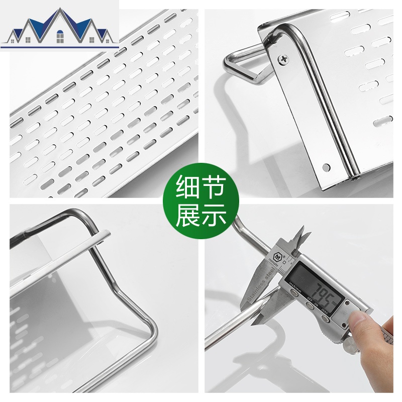 厨房置物架壁挂式免打孔卫生间浴室不锈钢收纳架用品家用大全挂架 三维工匠高清大图