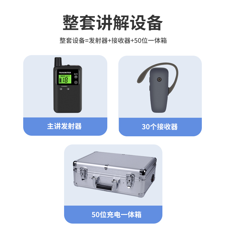 豪艺(HooYe)893T无线呼叫器 对讲机套装 893T+30个551R+HM5000 50位一体箱