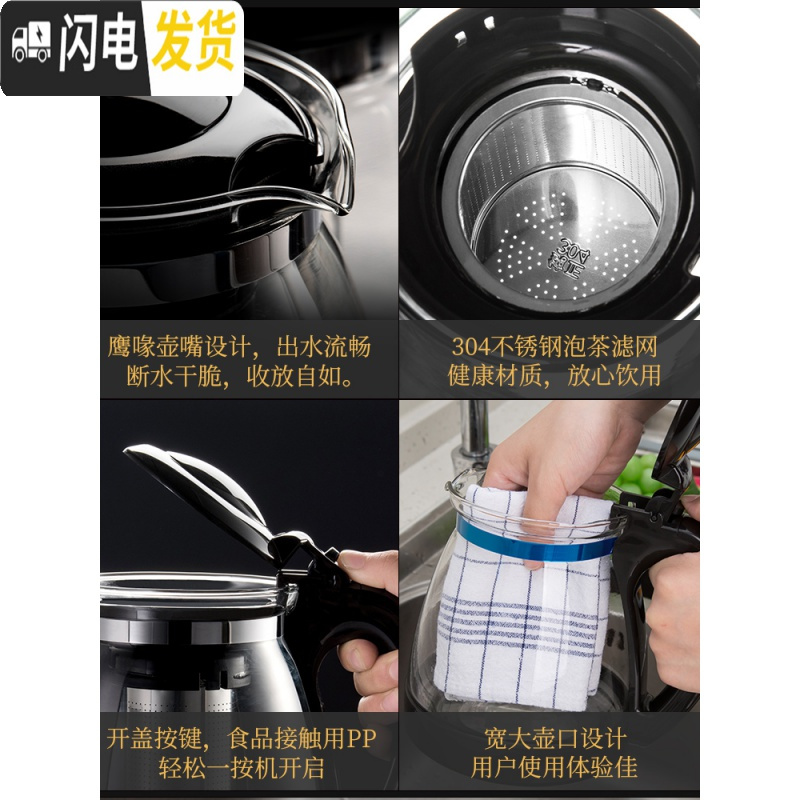 三维工匠茶壶玻璃可高温加厚大容量茶水壶家用养生茶具套装大号泡水泡茶壶 1500高清大图