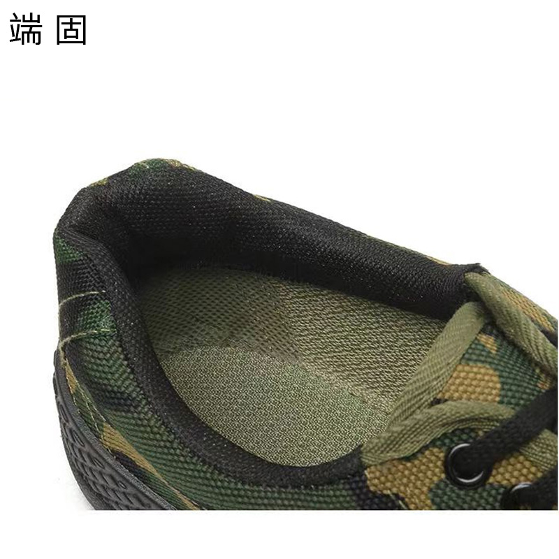 端固 休闲鞋迷彩解放鞋橡胶底低帮单鞋劳保鞋 HH006/双高清大图