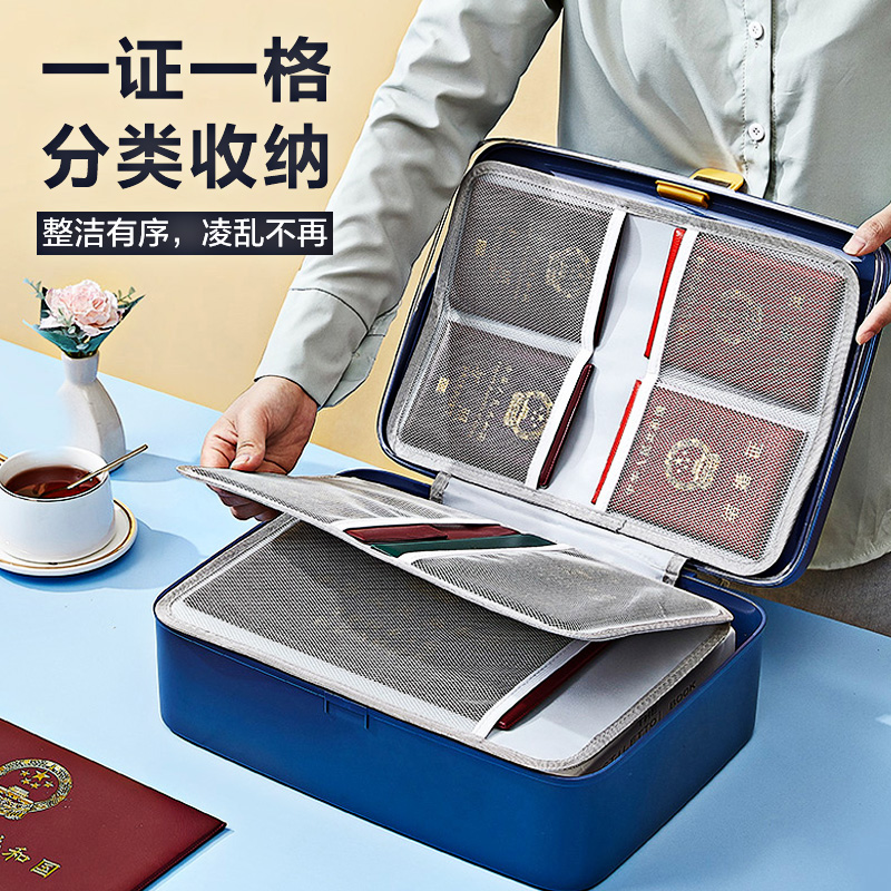 JEKO&JEKO 证件收纳包户口簿房产本证书盒家用文件袋资料宝宝出生证件护照卡包整理箱高清大图