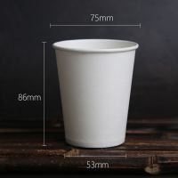 可一次性纸杯商务办公市纸杯加厚250ml大纸杯|50只 大杯加厚天之红纸杯