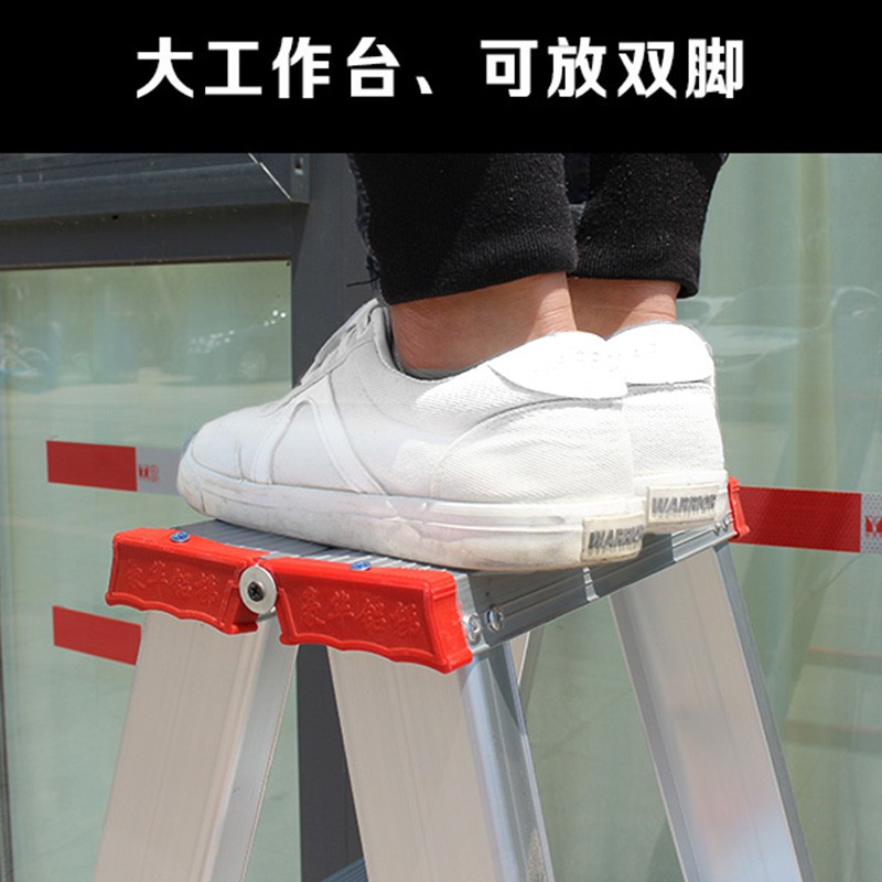 家用铝合金人字形踏板梯子双侧登高阁楼爬梯便携四步折叠梯 三维工匠 升级加固款2米五步梯高清大图