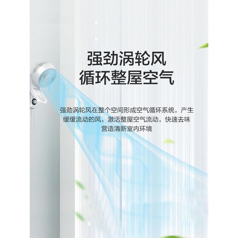 艾美特电风扇家用空气循环扇壁挂对流式台扇商店铺厨房壁扇免打孔 18寸传统壁扇黑色图片