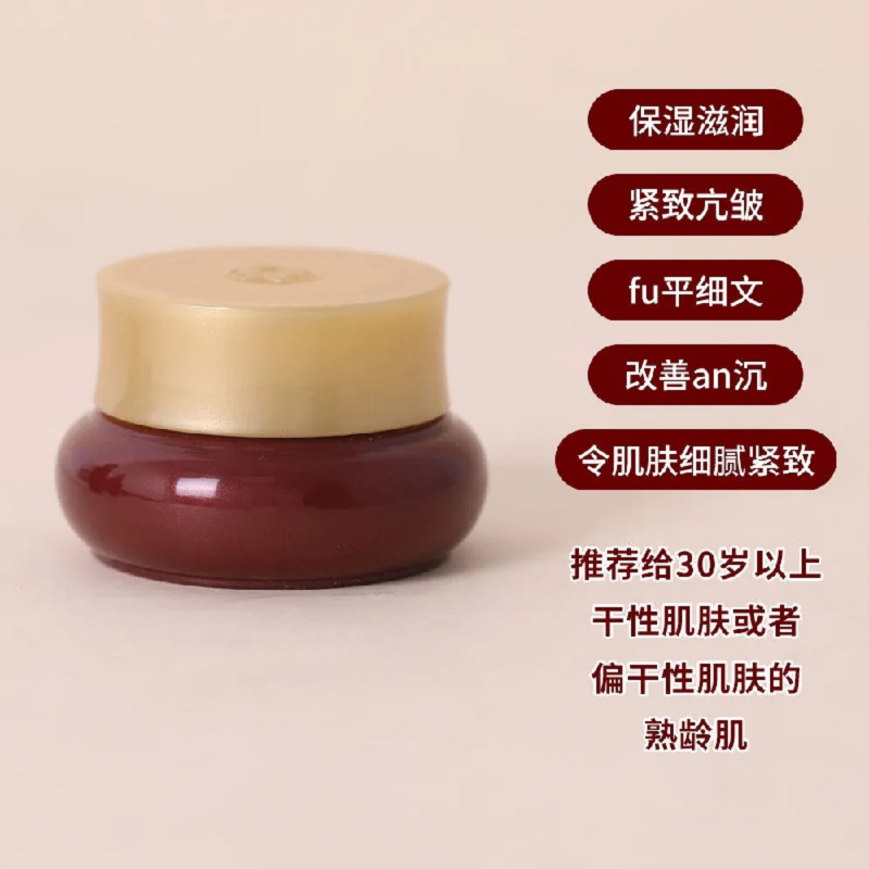 Whoo后津率享红华凝香平颜系列3件套中样(44ml)