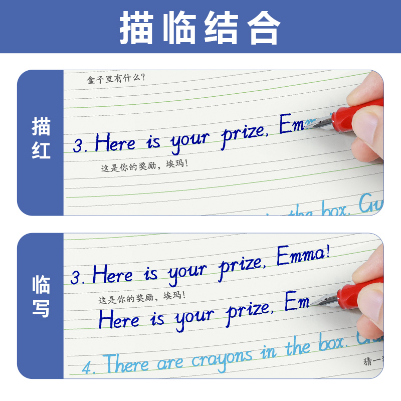 三年级上 [正版]剑桥版英语字帖字帖英语同步书写能手武汉JOIN剑桥版三四五六年级上册描红临摹版英语练字帖高清大图