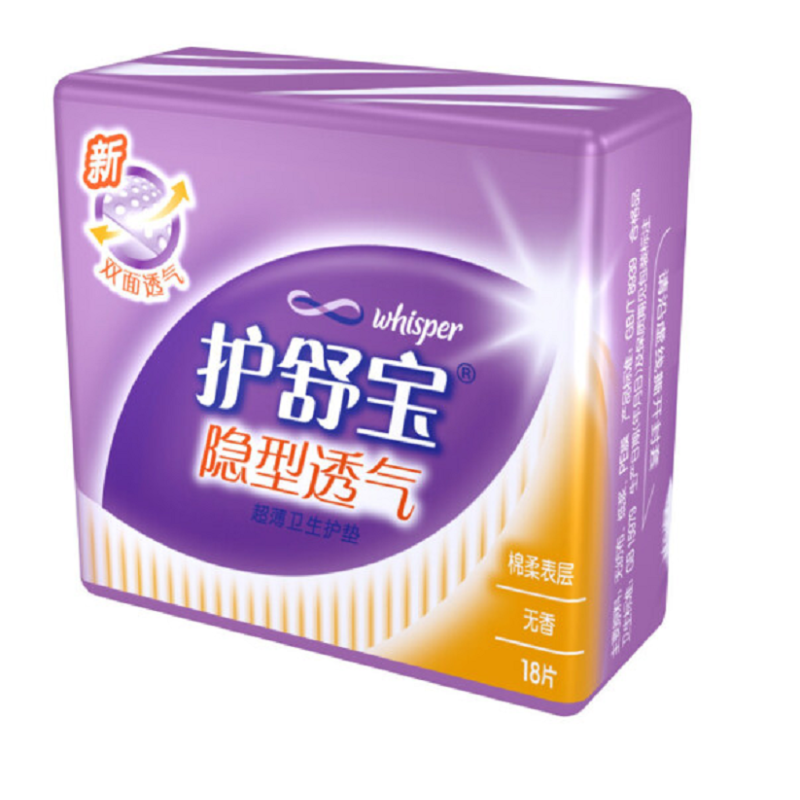 护舒宝(Whisper)薄款卫生护垫18片 一箱起订 单包价格
