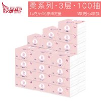 笨精灵抽纸10包3层300张木浆纸卫生纸整箱装纸巾擦手纸家庭餐巾纸