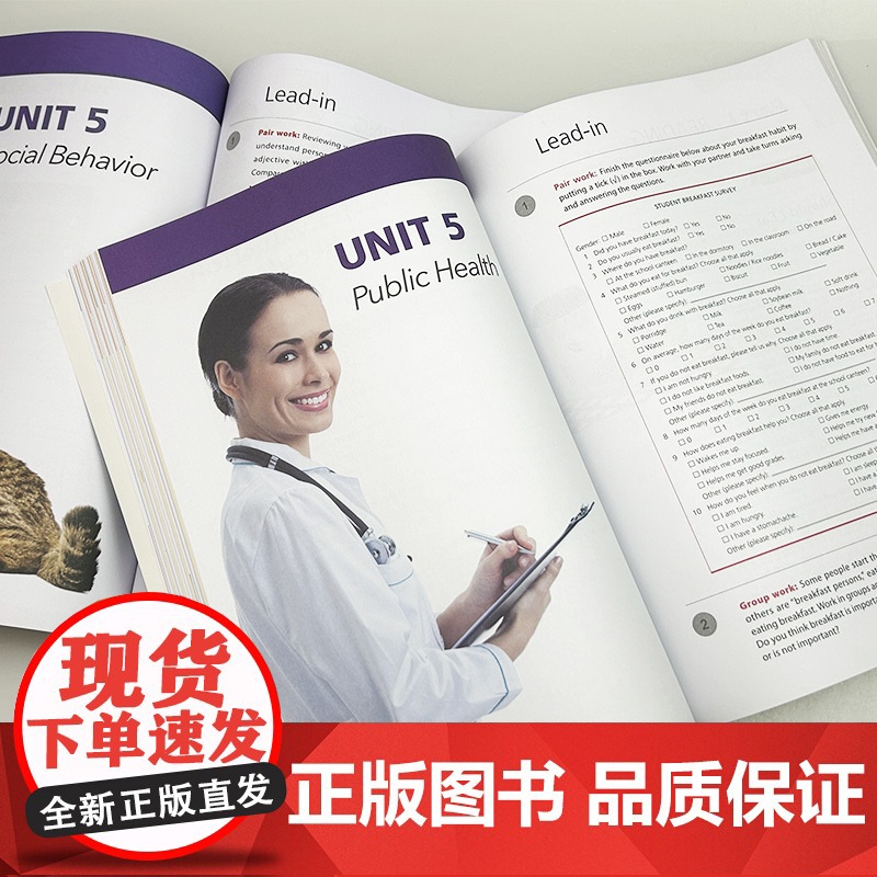 2024新时代研究生学术英语综合教程 1-2册学生用书 电子音视频及数字课程(2本套装) 崔岭编 研究生英语综合教程上海高清大图