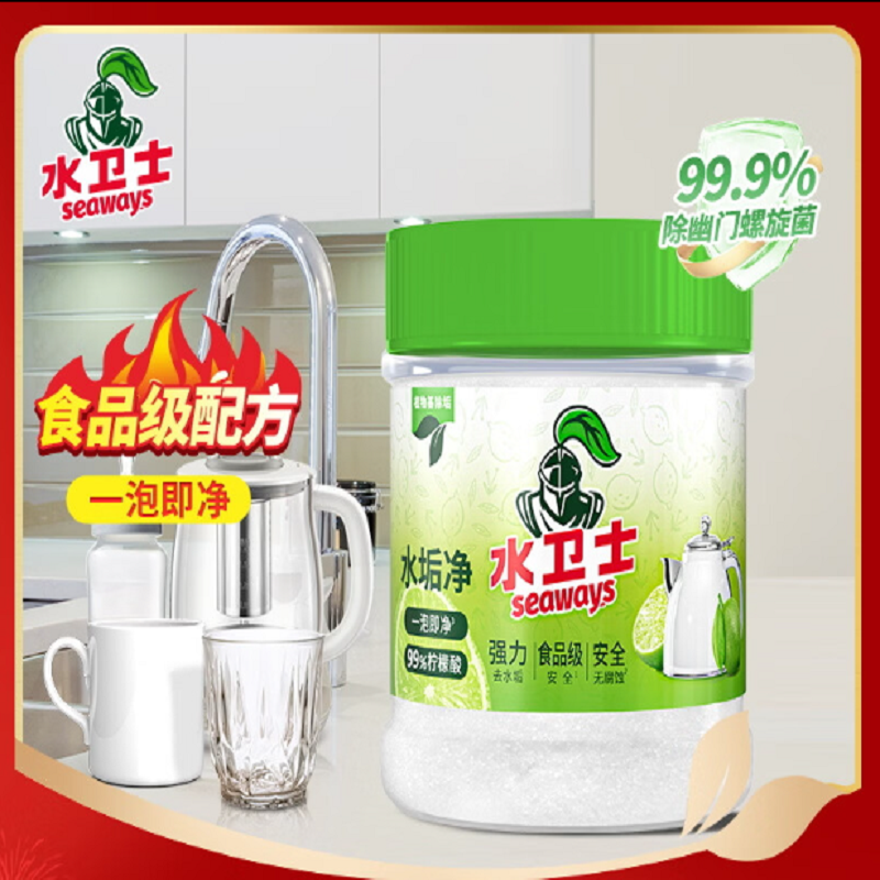 水卫仕水卫士柠檬酸除垢剂电水壶饮水机水杯茶具清洁剂食品级水垢清洗剂 柠檬酸除垢剂260g*1瓶