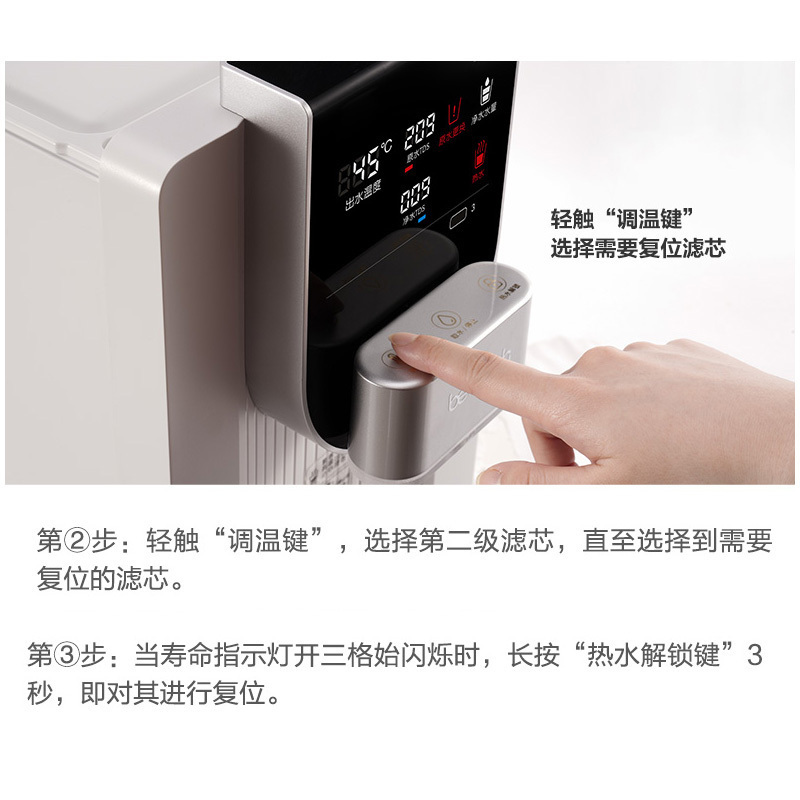 碧云泉/bewinch 净饮一体机 活性炭滤芯礼盒 QC106（碱性）适用N5(R508)