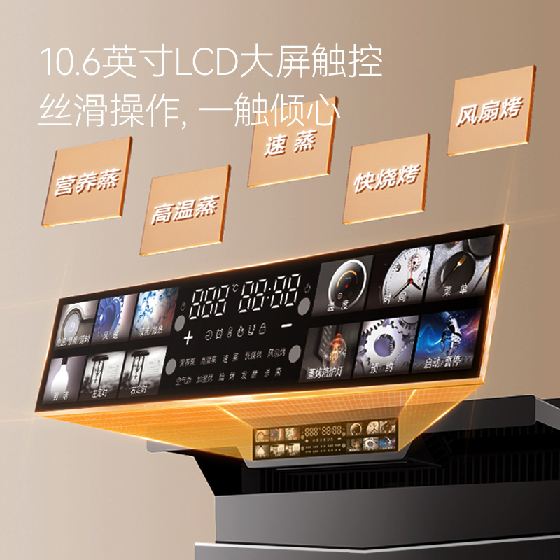 凯度G2A集成灶家用变频自动清洁油烟机蒸烤一体官方旗舰店液化气(右)