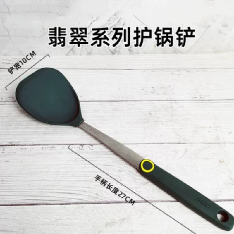 爱仕达(ASD)铲勺家用厨具不锈钢厨房用具硅胶锅铲护锅铲·翡翠系列RCJ1N2Q