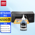 新绿天章T54497 BROTHER-BT6009墨水 黑色 110ML（约6000页）1支/盒（盒）