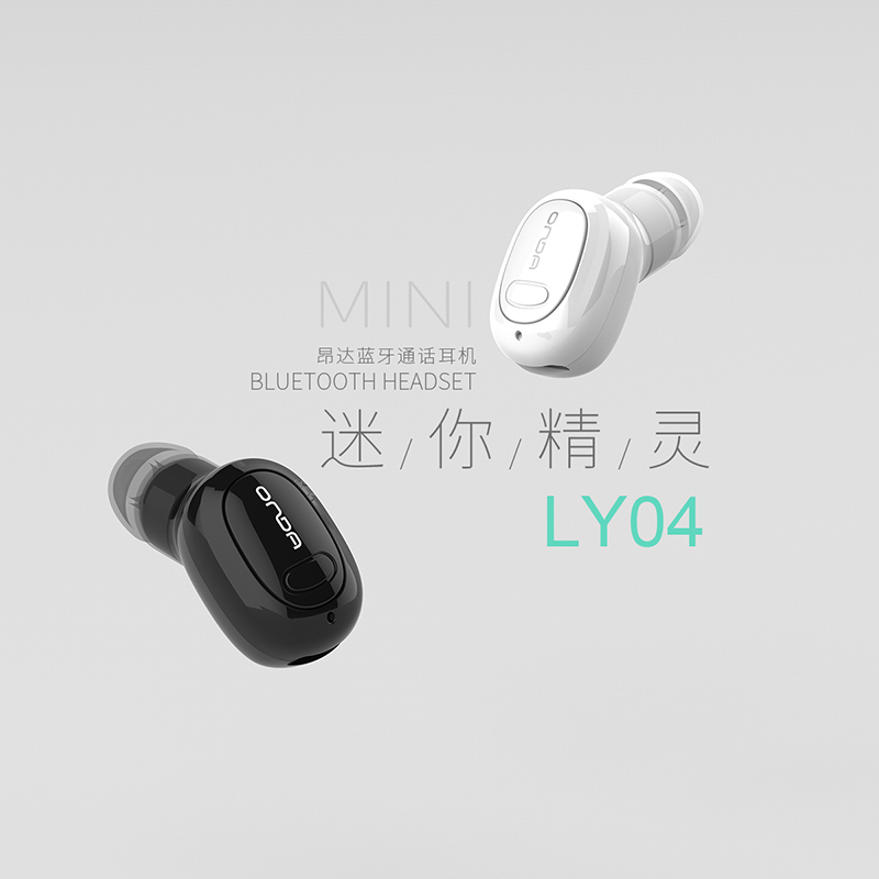 昂达 LY04 迷你蓝牙耳机 隐形耳机 跑步运动耳机 入耳式迷你耳机 单个装