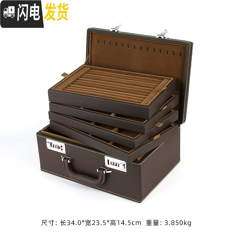 三维工匠密码锁手提式珠宝箱多功能便携首饰收纳盒戒指手镯指纹饰品箱