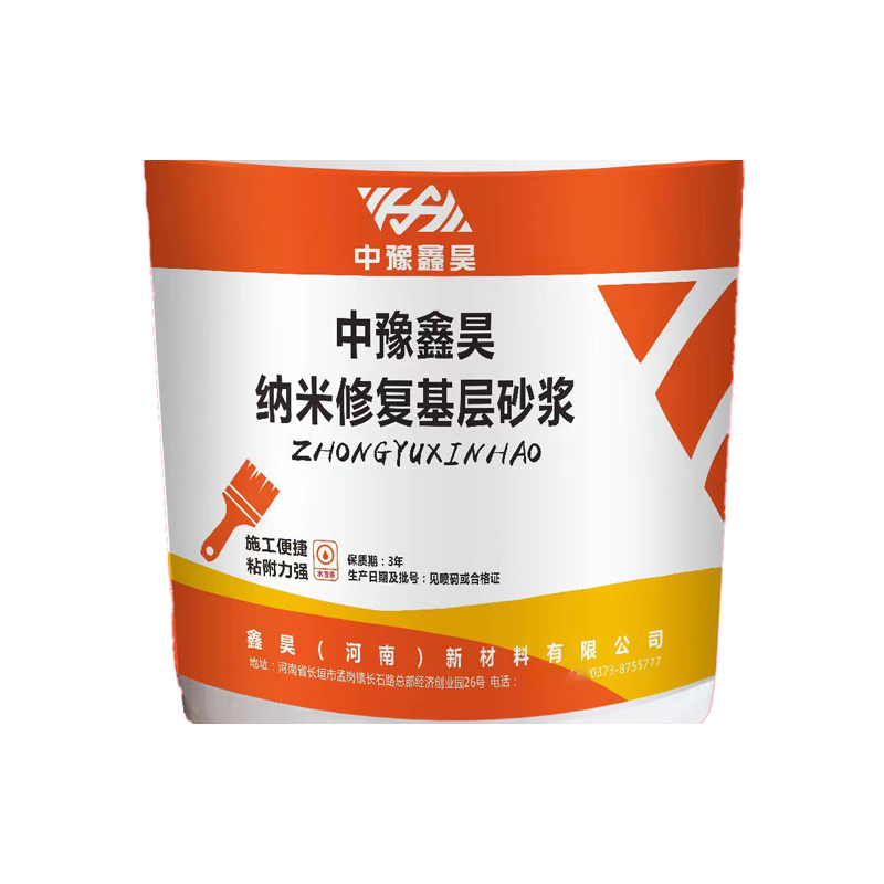 中豫鑫昊 ZYXH纳米修复基层砂浆 液剂 NM-305-31 桶高清大图