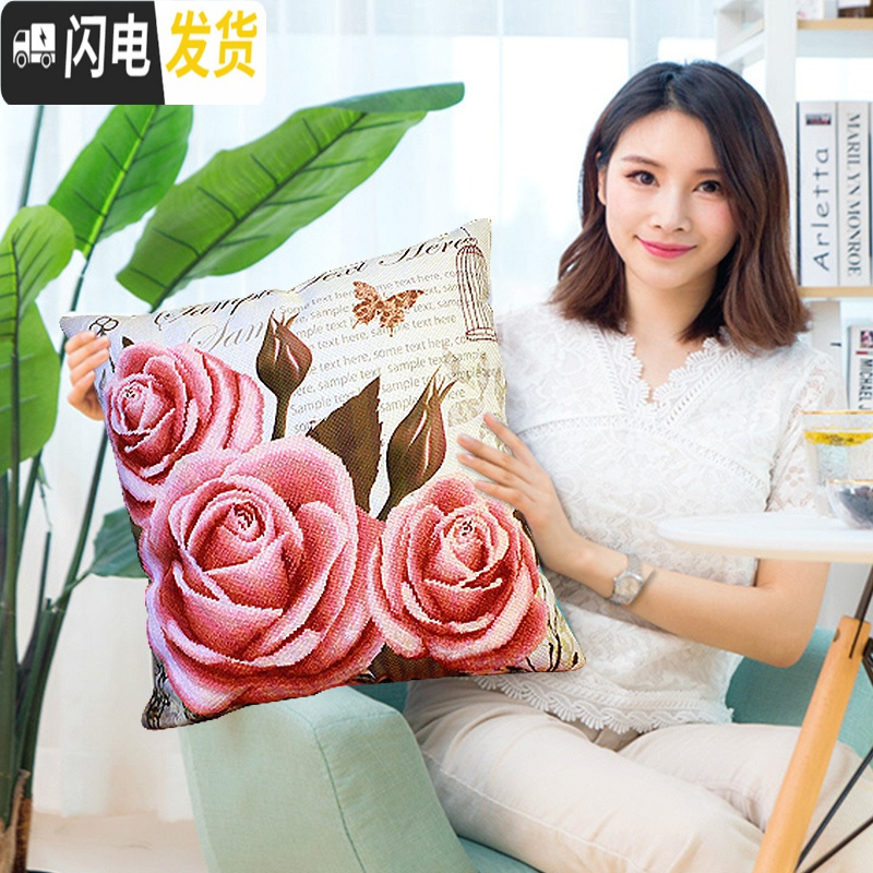 三维工匠2019新款刺绣车上车内车里放的十字绣抱枕套一对情侣自己手工枕 玉兰花(1个枕套无枕芯)只绣花【46*46厘米】