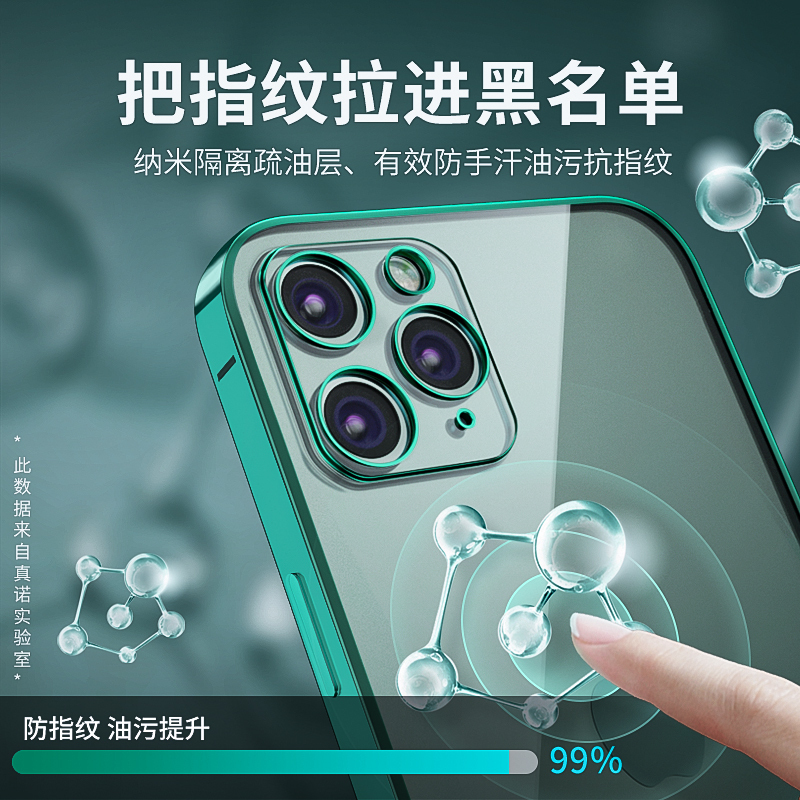 KONEL 苹果11保护套iPhone12pro/mini手机壳苹果12硅胶防摔苹果11promax摄像头全包电镀透明软高清大图