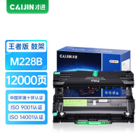 才进王者版适用富士施乐M228B鼓架P225d/db P265dw M225dw/z M265z M228db/fb/z