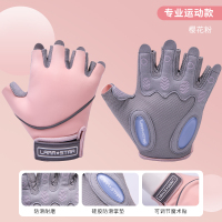 劳拉之星 LS0711 健身手套男女运动骑行半指训练单杠引体向上撸铁器械锻炼防滑一对 粉色 L(手掌宽度8.5-9CM)