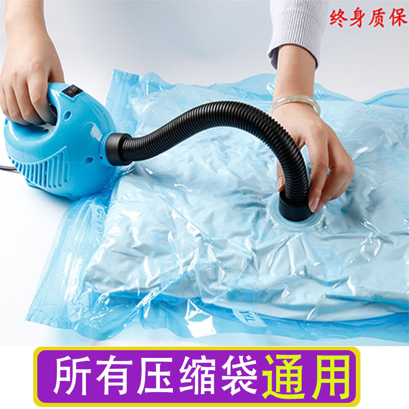 真空压缩袋通用电泵专用吸气电动泵电动抽气机抽气泵带软管