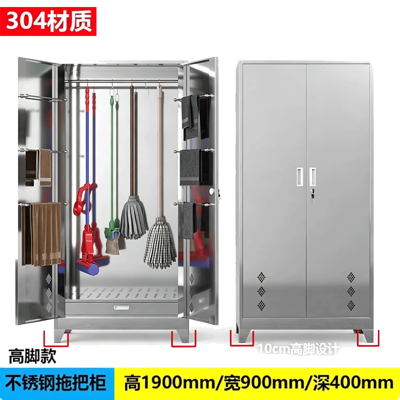 伽隽 清洁柜 304拖把柜高脚款 个高清大图