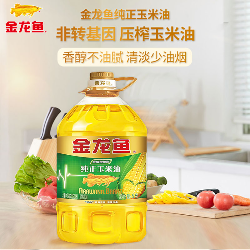金龙鱼纯正玉米油5L/桶非转基因压榨植物油 炒菜食用油大桶装家用 T高清大图