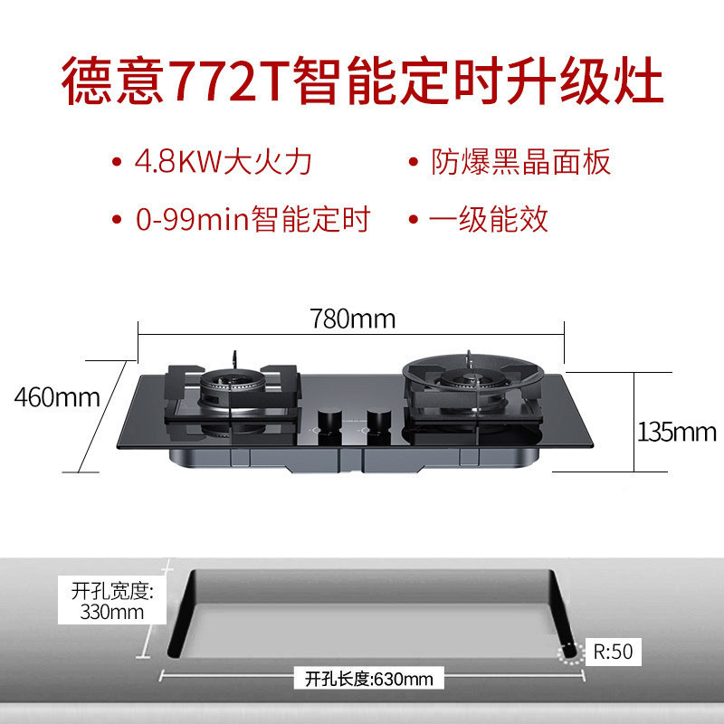 德意(DE&E)A5系列830Pa自清洁21立方挥手侧吸油烟机燃气灶套餐烟灶套装858A+772T(需液化气详询客服)