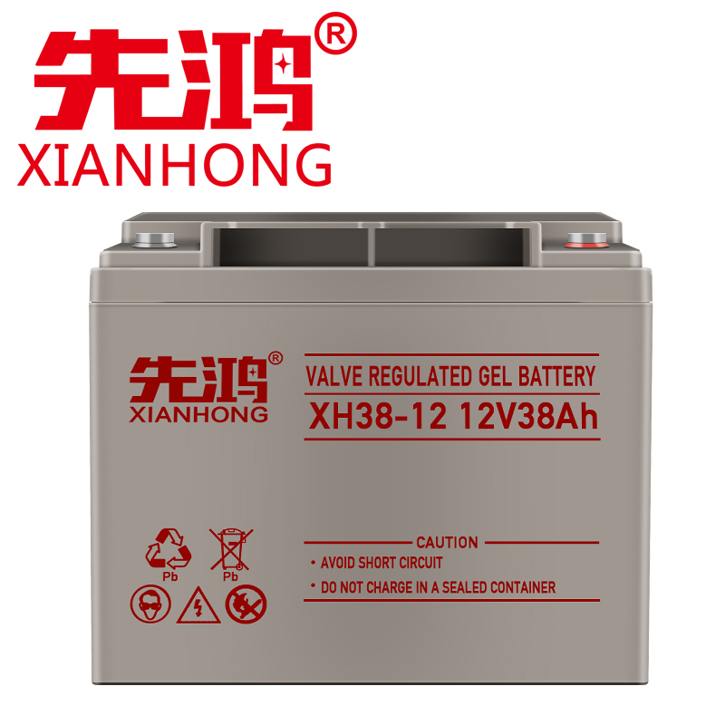 先鸿12V38AH蓄电池UPS电源通信机房EPS逆变器电瓶12V足容量电瓶