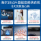海尔(Haier) G100328B12S 10公斤家用全自动滚筒洗衣机 直驱变频洗脱一体机 巴氏除菌