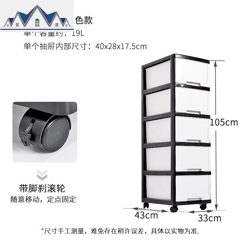 收纳箱塑料衣服置物柜透明整理箱办公室储物抽屉式多层收纳柜_99_662 白色抽屉柜5层1个