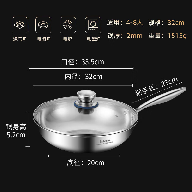 贝伦斯32cm企鹅三层钢炒锅一体成型高清大图