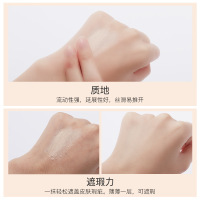 ZOO·SON 左香遮瑕泡泡粉底液 轻薄清爽透气遮瑕 保湿粉底液 提亮肤色 40ml*1支