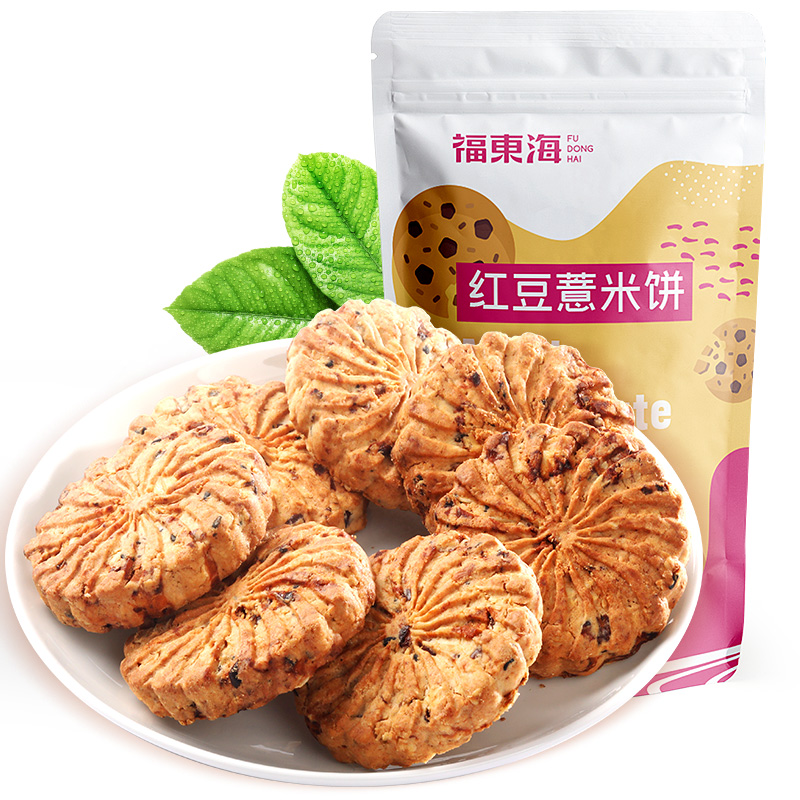福东海红豆薏米代餐饼干全麦燕麦粗粮早餐饱腹压缩脂肪无糖精零食