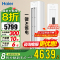 海尔(Haier)[小红花空调]净省电3匹柜机客厅立式防直吹空调KFR-72LW/E1-1