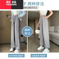 YIBUSHENG冰丝运动裤女裤子季薄款黑色速干休闲小个子防晒宽松束脚阔腿裤