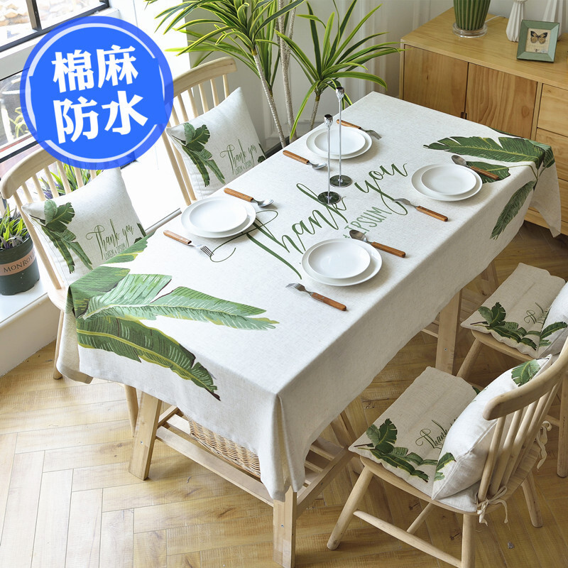 ins北欧棉麻防水防油桌布布艺网红餐桌布小清新长方形茶几桌台布2片叶子桌布