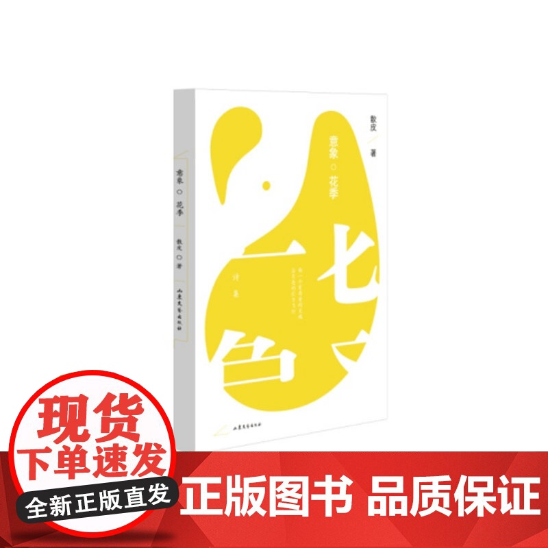 意象·花季高清大图
