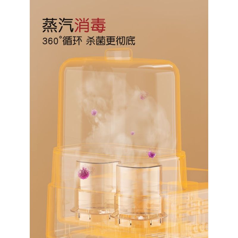 荣事达恒温水壶婴儿专用调奶器家用奶瓶消毒器二合一体机烧热水壶