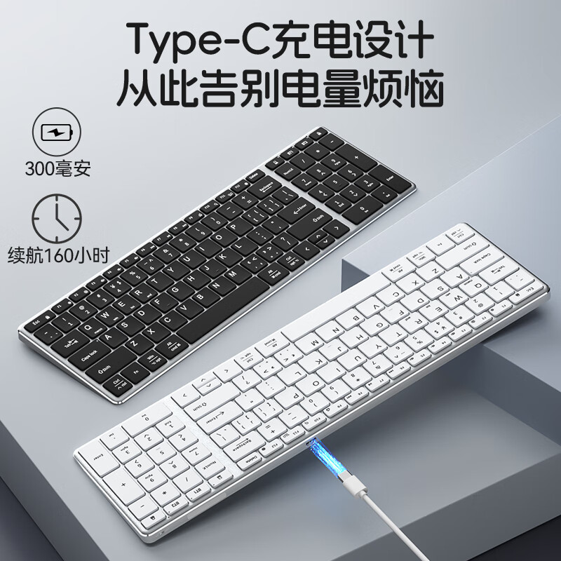 B.O.W航世 HD236L-2无线蓝牙双模充电键盘 超薄静音笔记本电脑手机平板ipad办公家用通用键盘 灰黑色高清大图