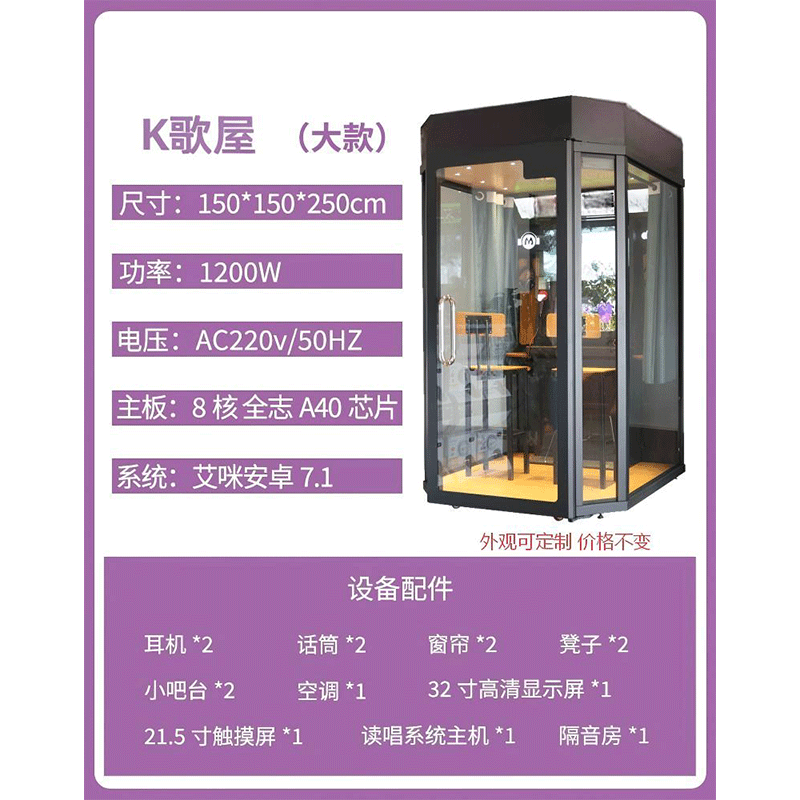晨以橙K歌屋 大款 台神器高清大图