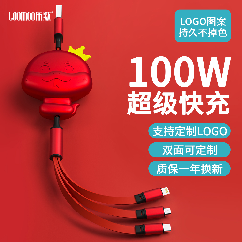 乐默灵蛇献瑞数据线LCB-391高清大图