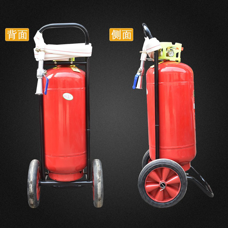 推车式干粉灭火器(35KG)