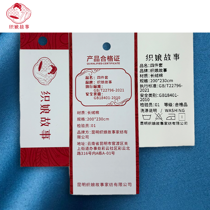 织娘故事 四件套 200*230cm/套高清大图