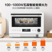 美的(Midea)微波炉 微蒸烤一体机 家用变频微波炉烤箱蒸箱多功能 23L不锈钢内胆 PG2310 北欧白