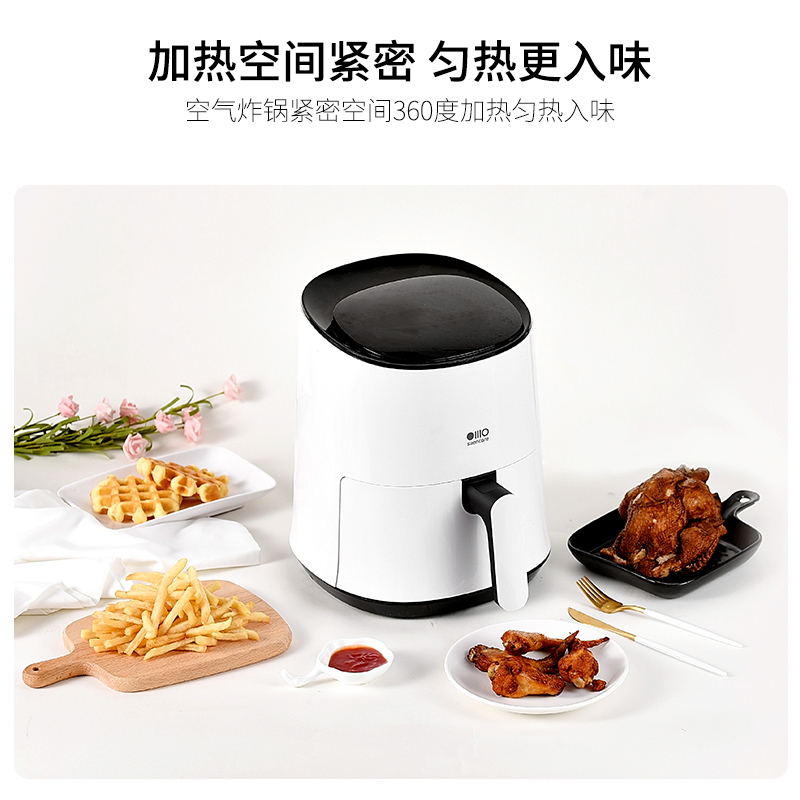 无言(silencare) 空气炸锅 家用多功能无油煎炸2.5L轻食容量 SC-K505 珍珠白