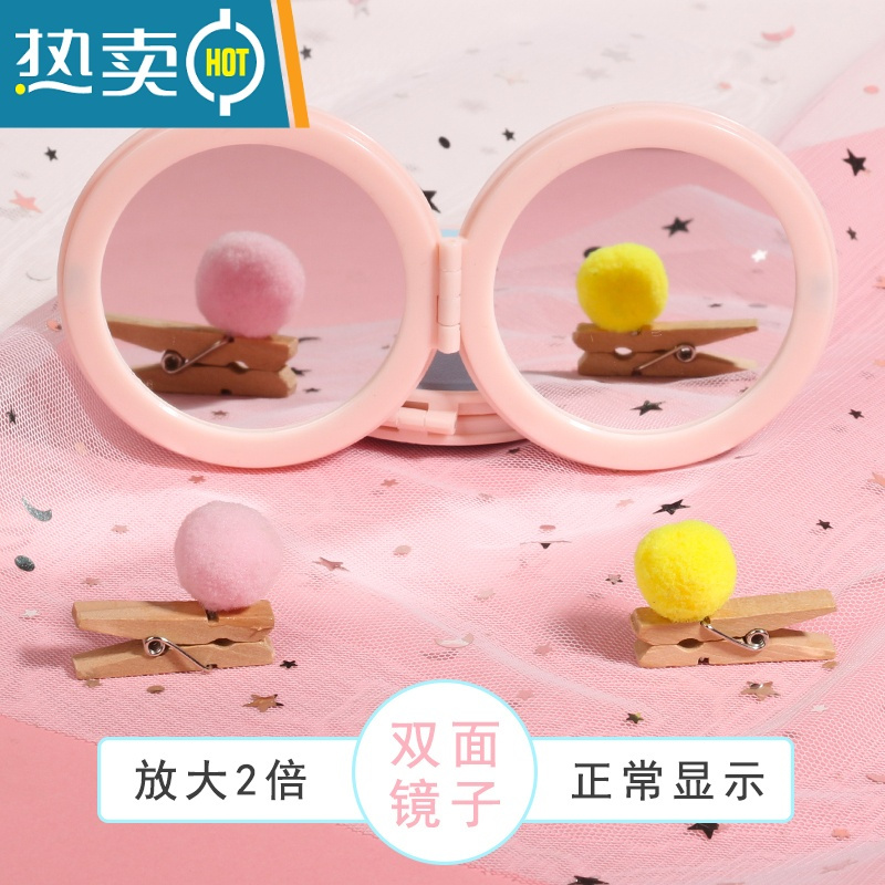 敬平芙芙狗可爱梦幻流沙小镜子随身镜少女心双面化妆镜便携小号折叠 银河幻境随机一个便携式用镜
